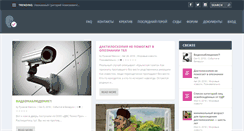 Desktop Screenshot of odr.by